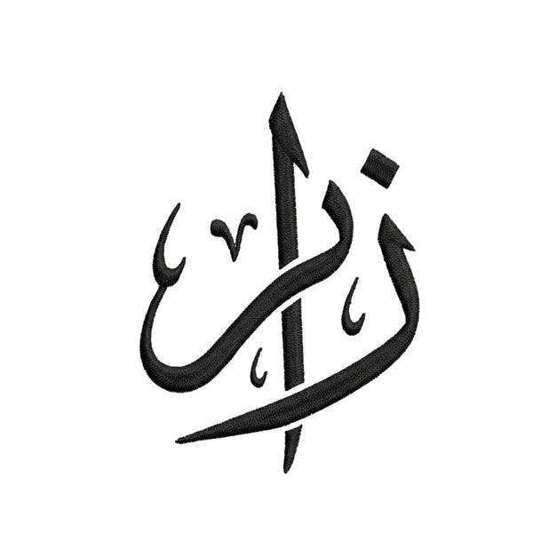 Alifzair