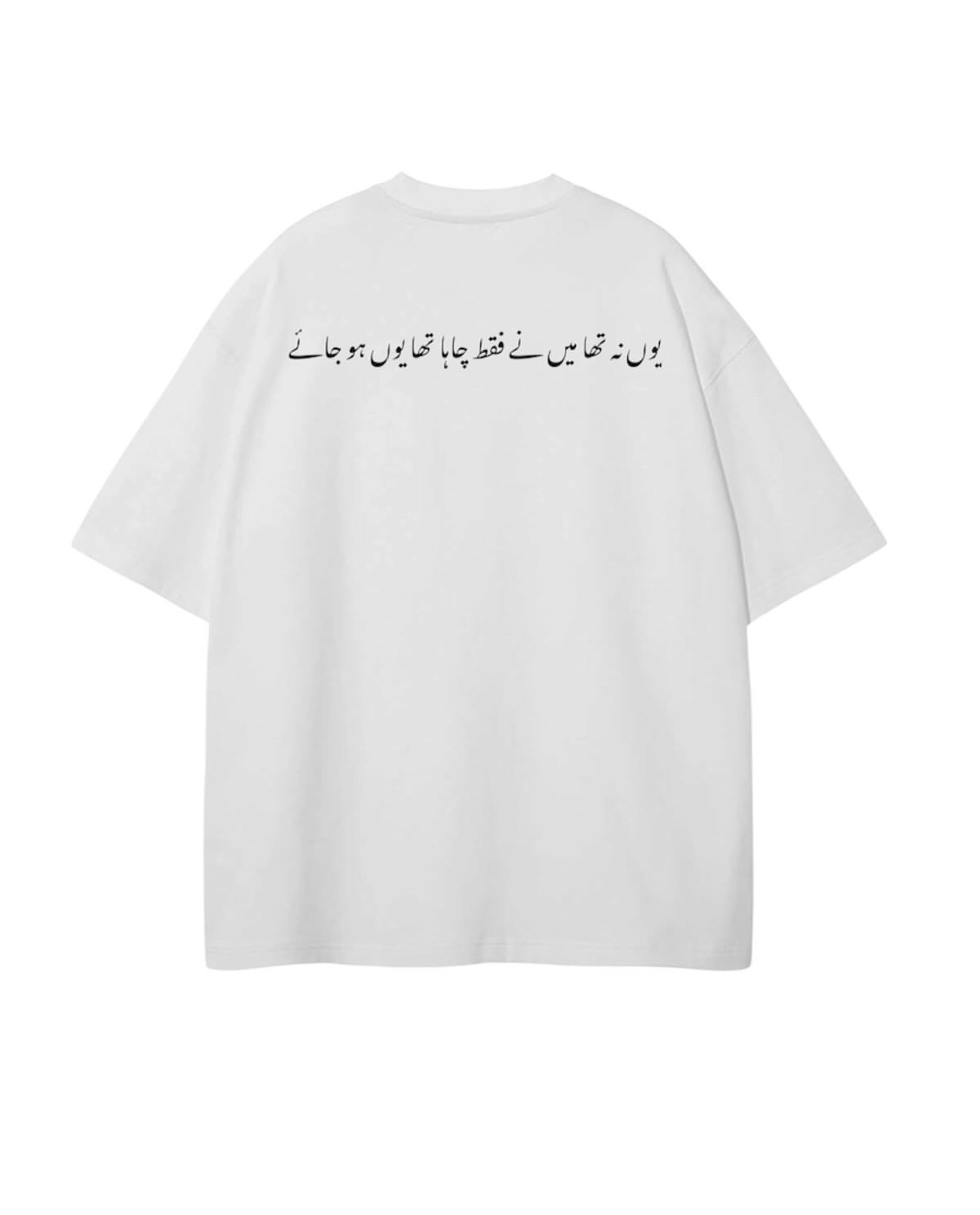 Poetry Collection By Alif Zair