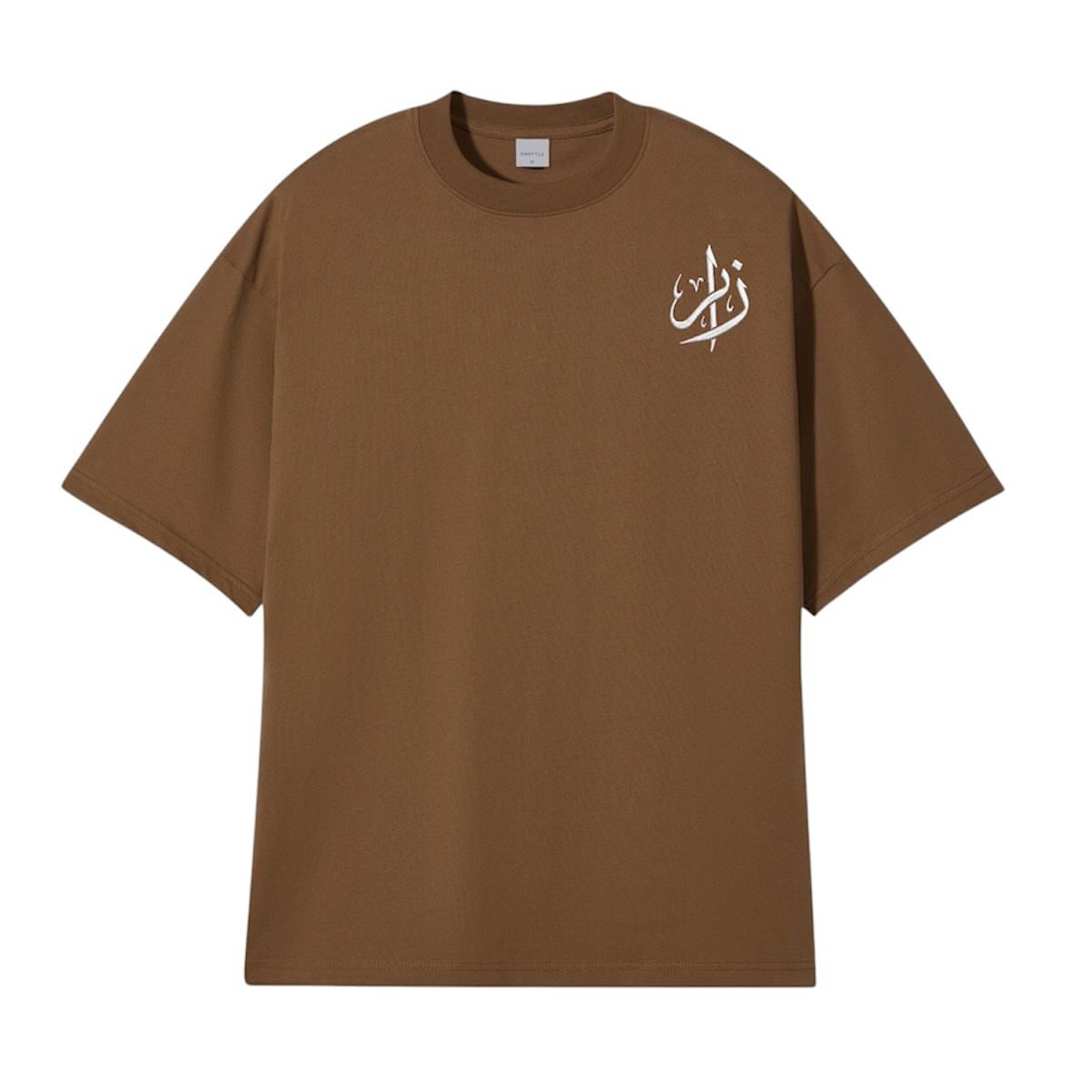 Drop Shoulder Vintage Brown classic Collection by Alif Zair