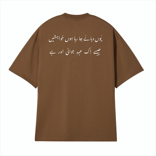 Classic Urban Street Classic Collection by Alif Zair