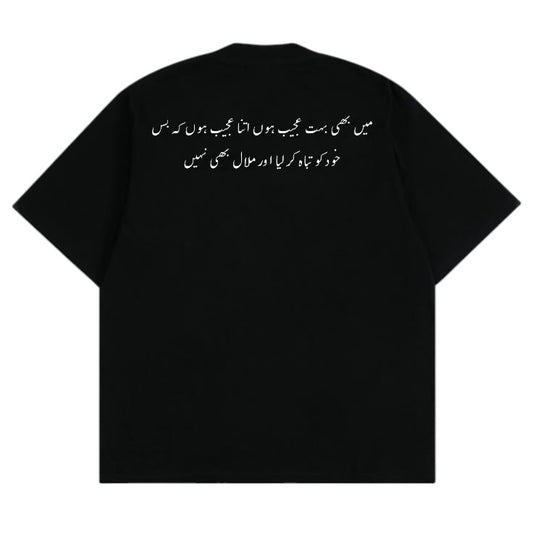 Drop Shoulder Tee - Charcoal